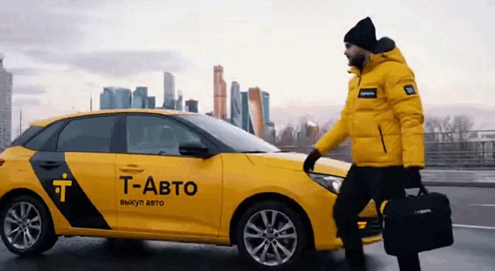 T-Auto